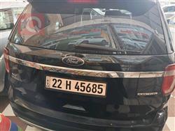 فۆرد ئێکسپلۆرەر